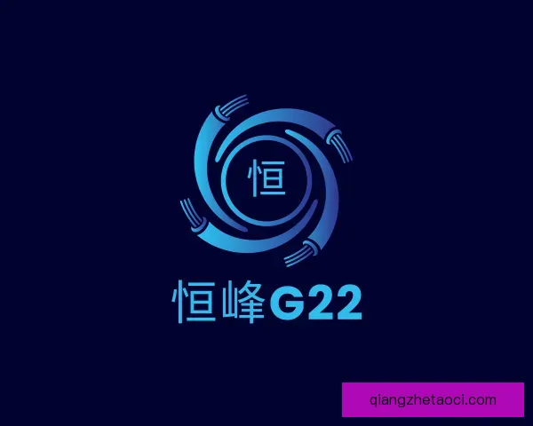 了解恒峰g22